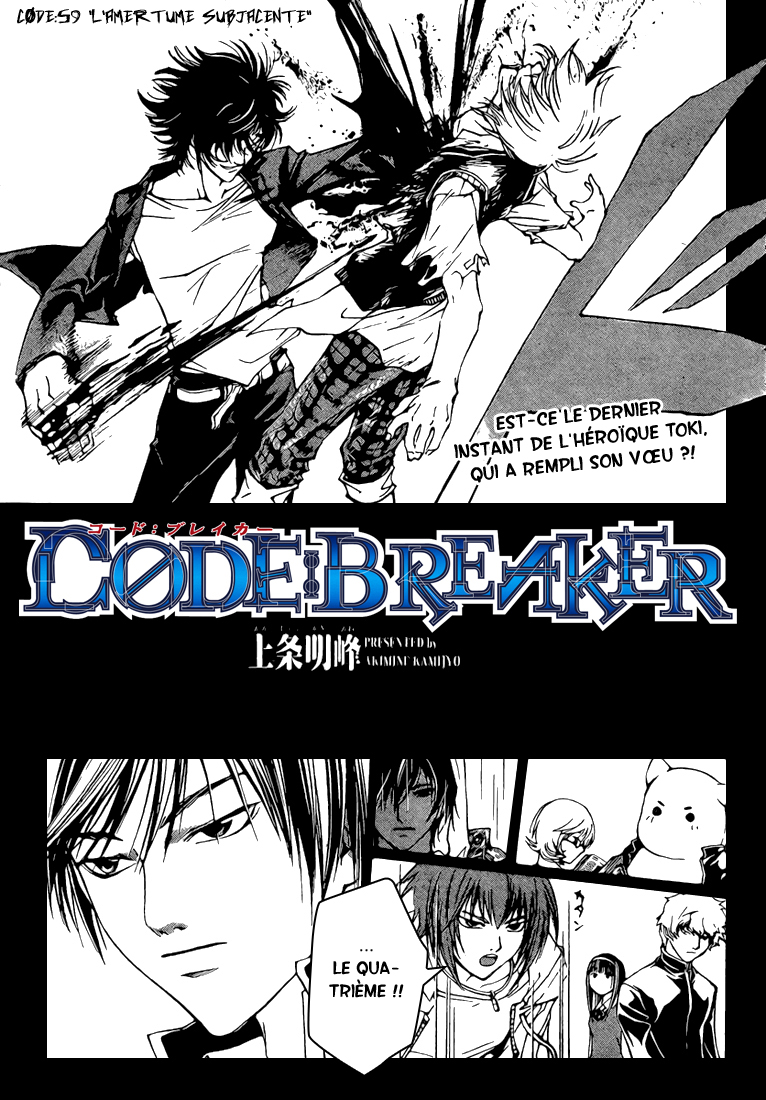 img Code Breaker 2